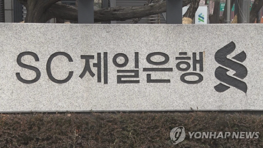 [연합뉴스]